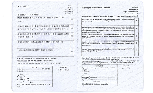 International Permit Sample 3